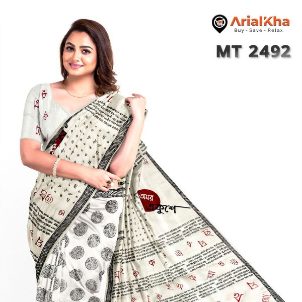 21 February HS Hand Paint Saree