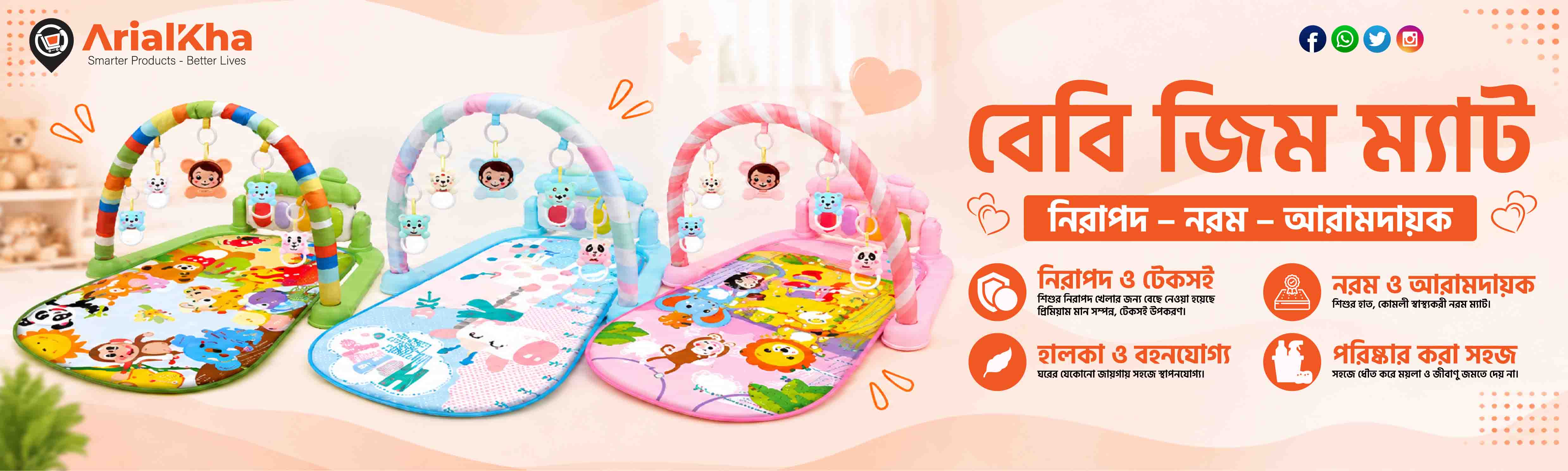 Baby Piano Gym Mat New